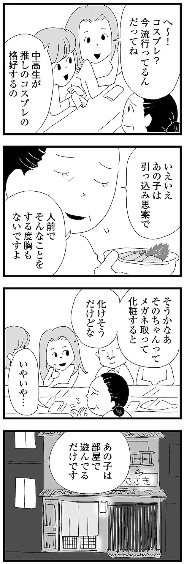 16338108.webp