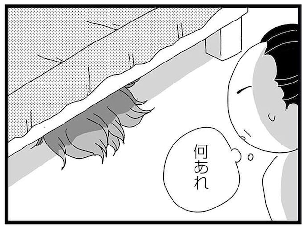 「何あれ...?」中2娘が部屋に隠していた、大量の「見慣れないもの」は/娘がスマホで知らない男とやりとりしてました
