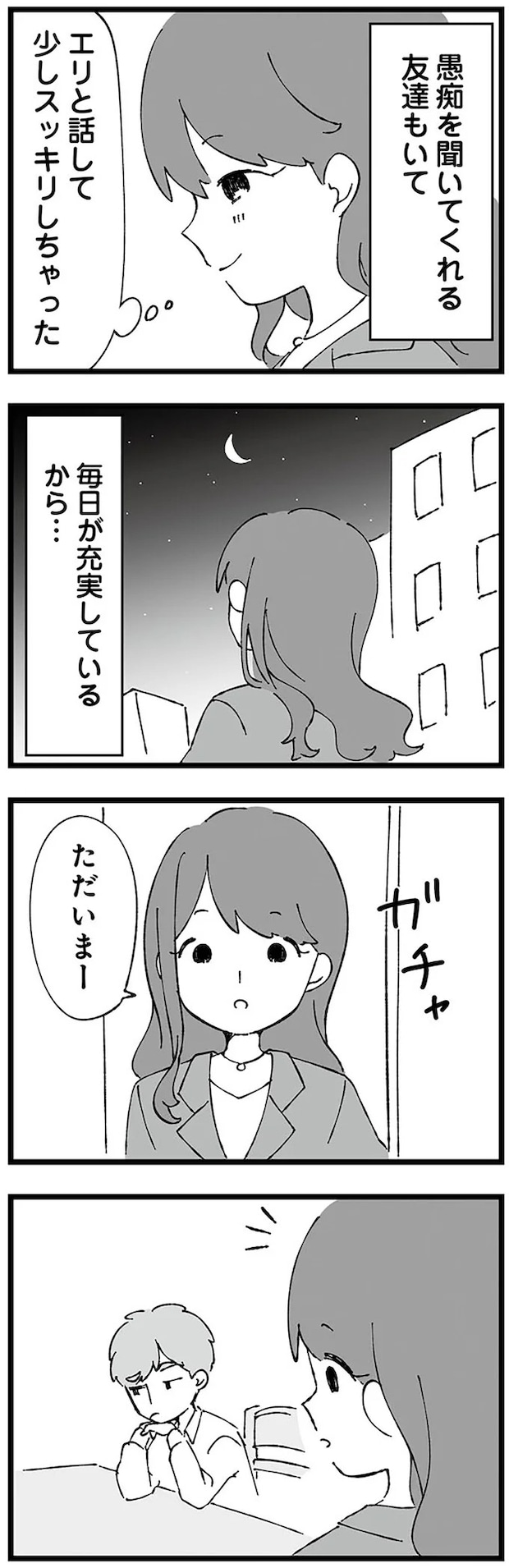 06-08.webp