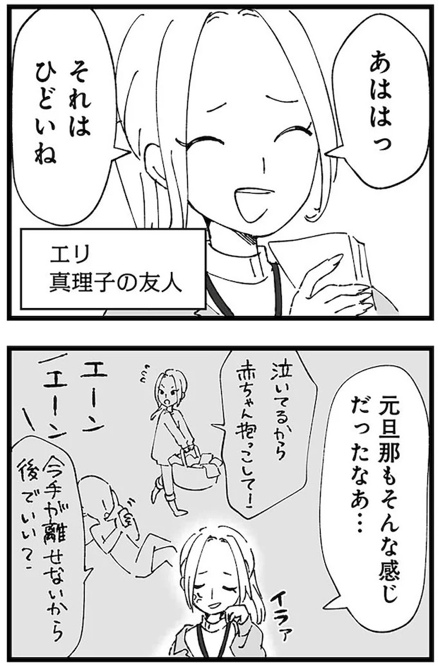 06-02.webp