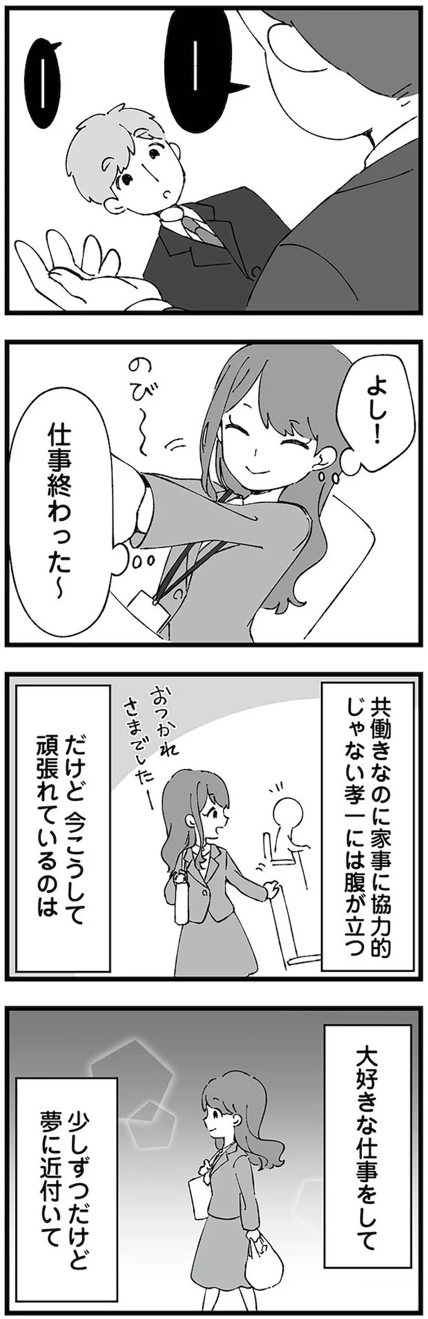 06-07.webp