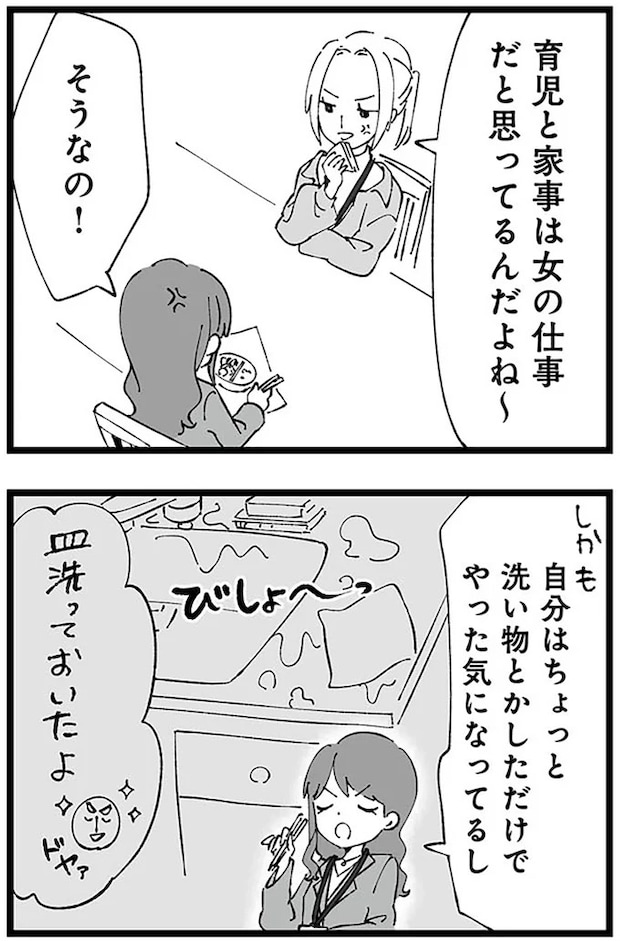 06-03.webp