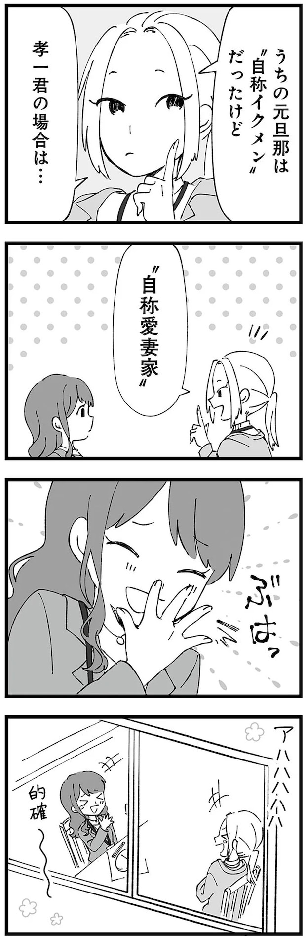 06-05.webp
