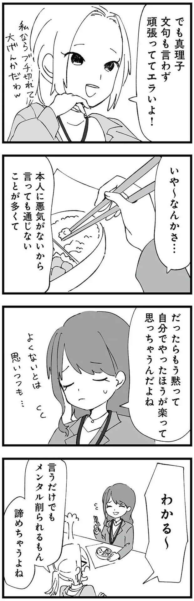 06-04.webp