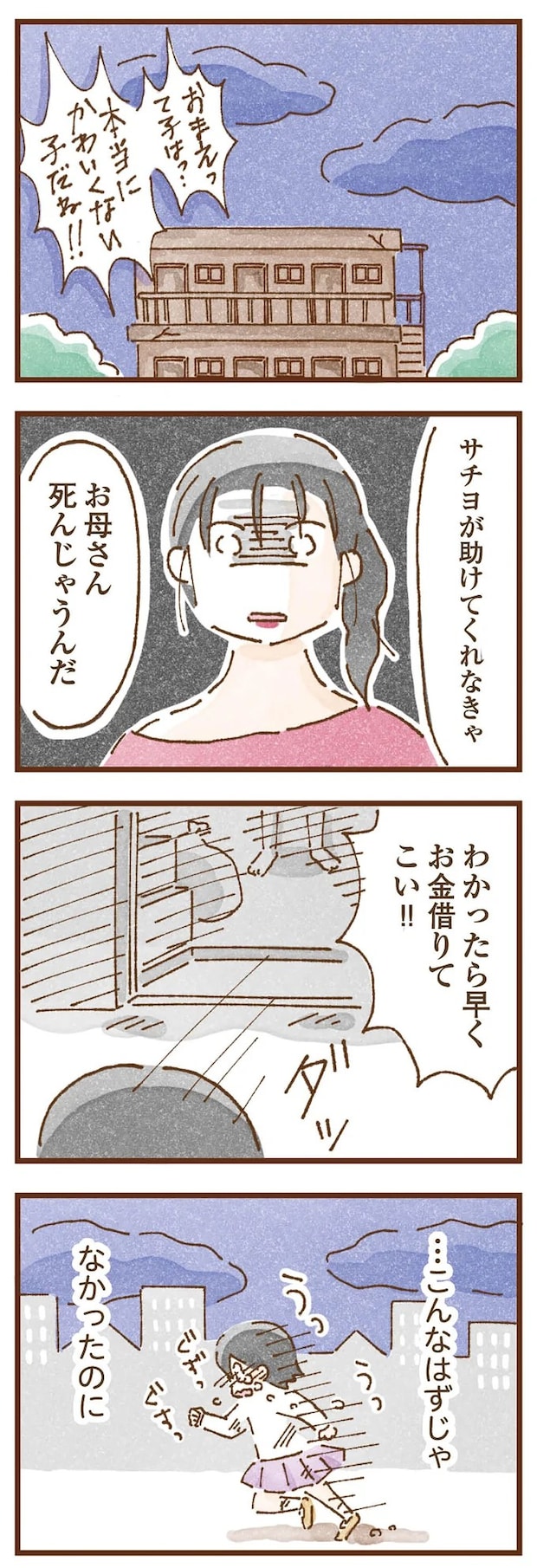 taberuhaha1_1.webp