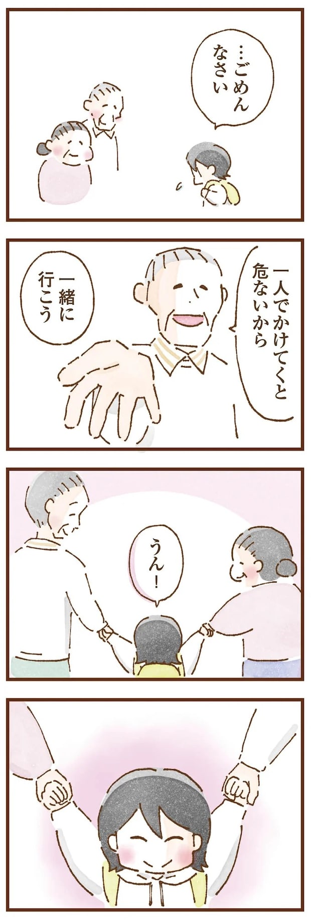 taberuhaha1_6.webp