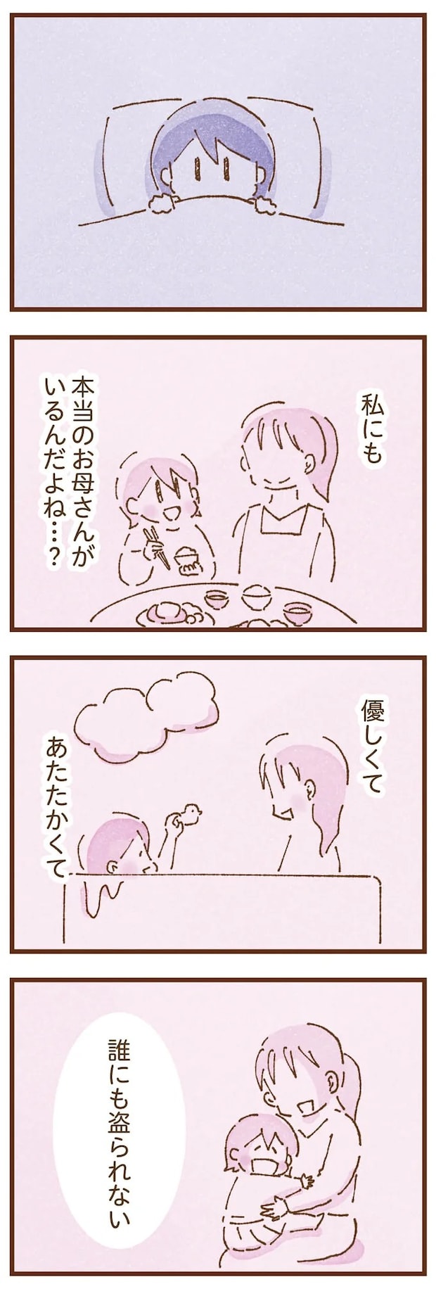 taberuhaha1_13.webp