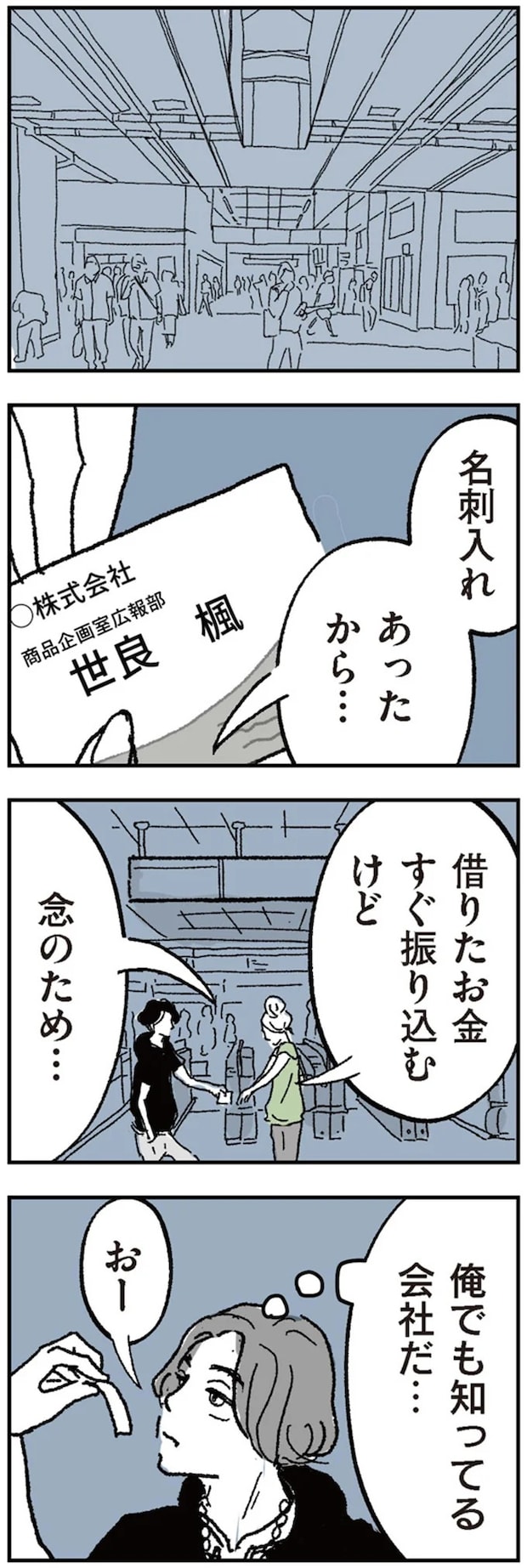 16424517.webp