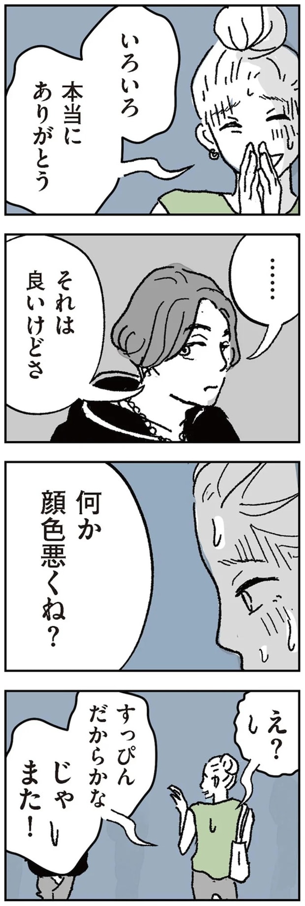 16424518.webp