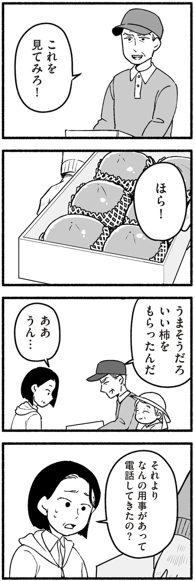 16334991.webp