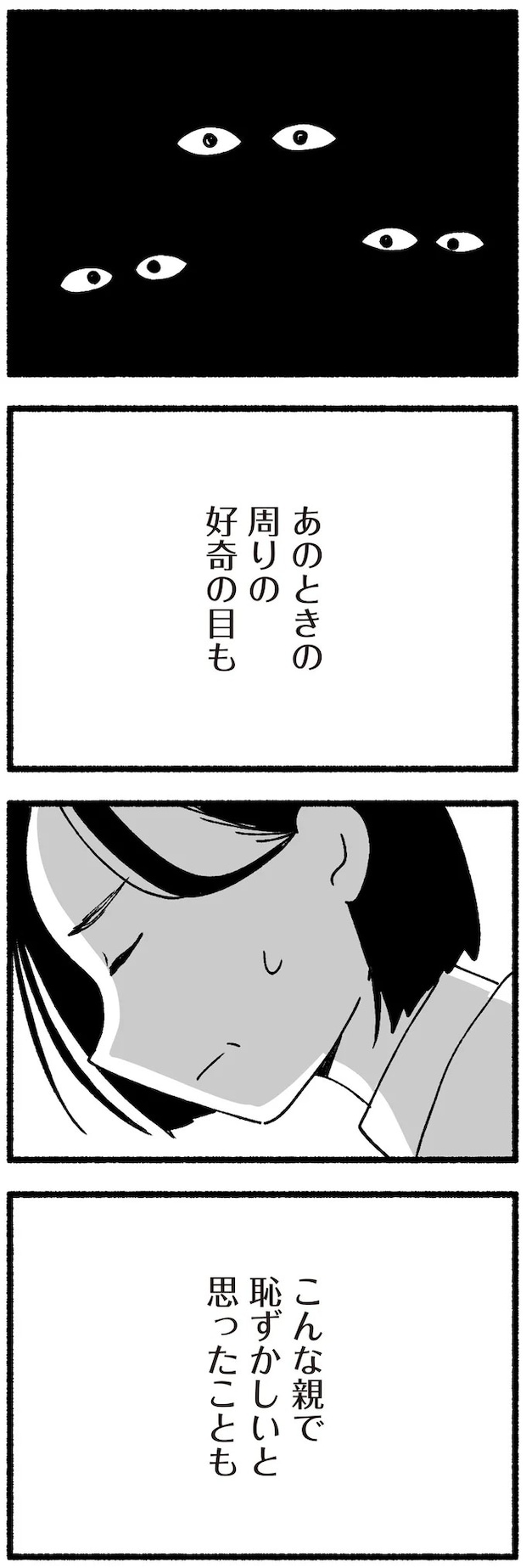 16334987.webp