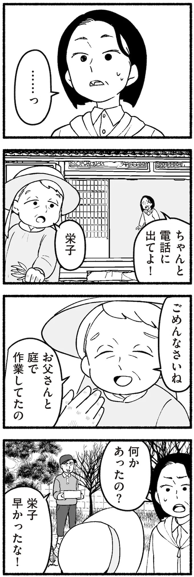 16334990.webp