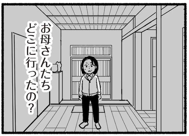 トラブルを起こすようになった高齢の親。不在着信があり、慌てて実家に行くと...嘘でしょ？／わたしの親が老害なんて
