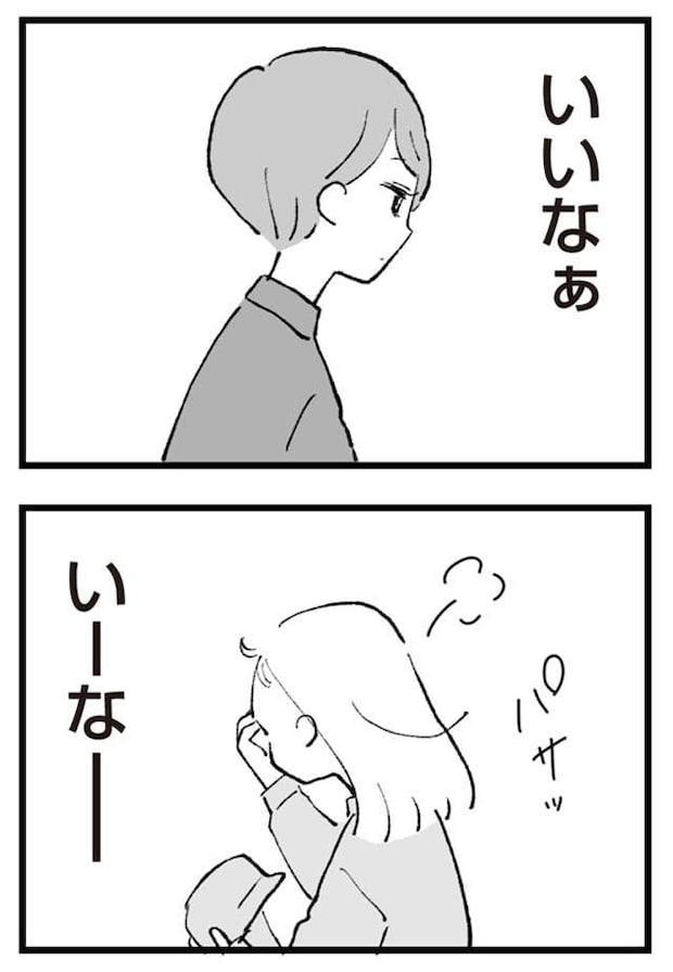 anomama_p5_2.jpg