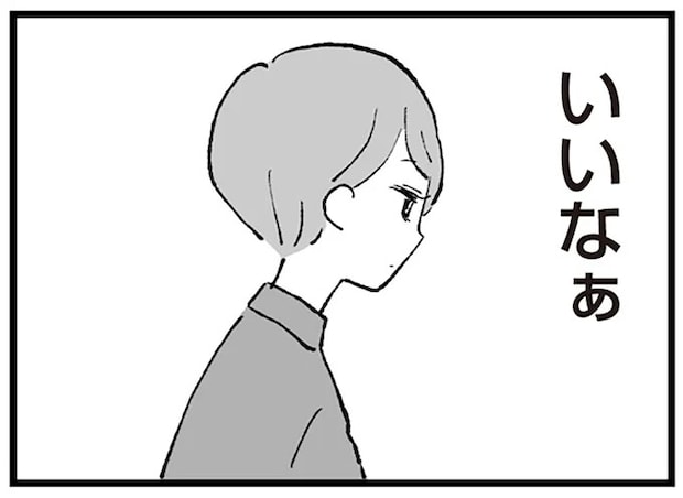 「いいなぁ、あの人は幸せそうで」羨ましくて妬ましい...同じ工場で働く3人のママたちの「本音」／あのママが妬ましい