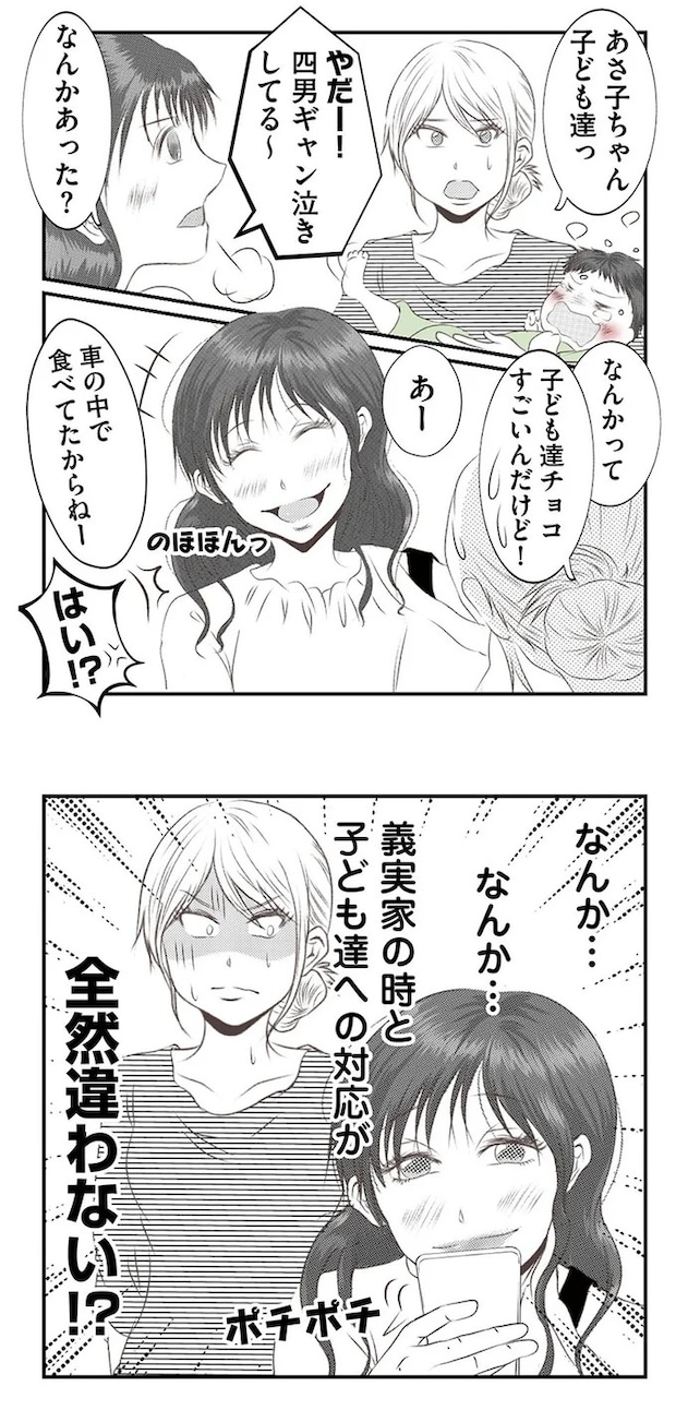 16441989.webp