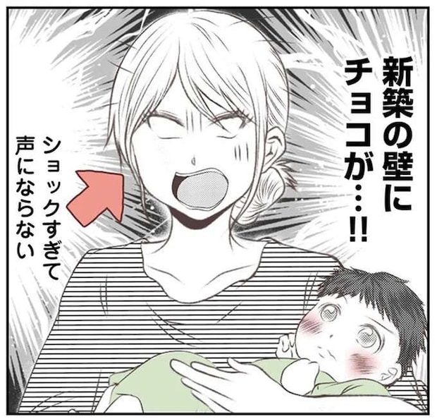 到着10分で新築の家がチョコまみれ！ 非常識な義妹家族、子どもが暴れても親は...嘘でしょ？
