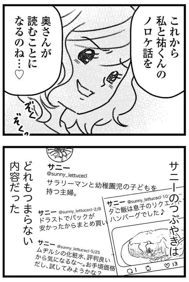 16244846.webp