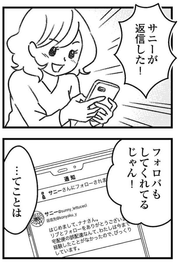 16244845.webp