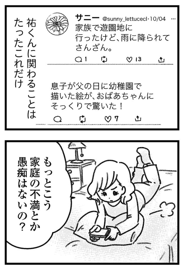 16244847.webp
