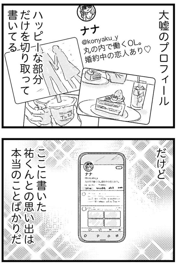 16244849.webp