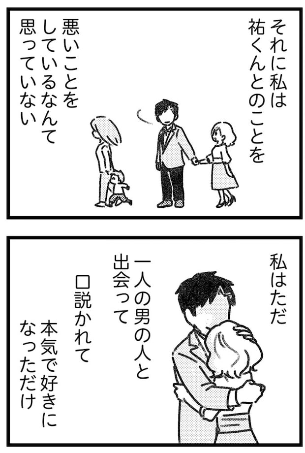 16244851.webp