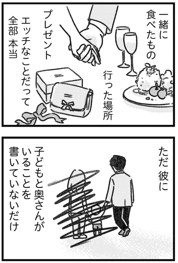 16244850.webp