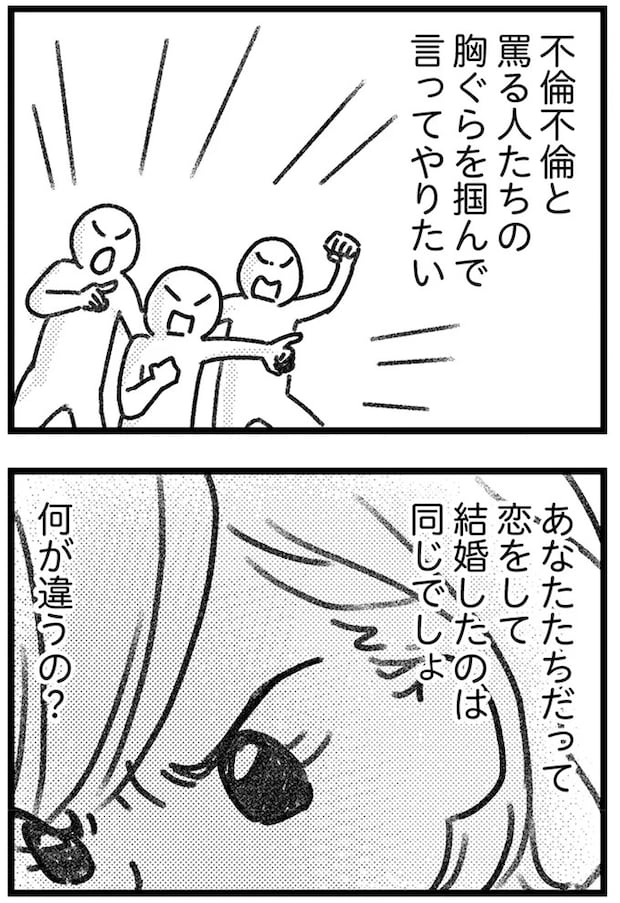 16244852.webp