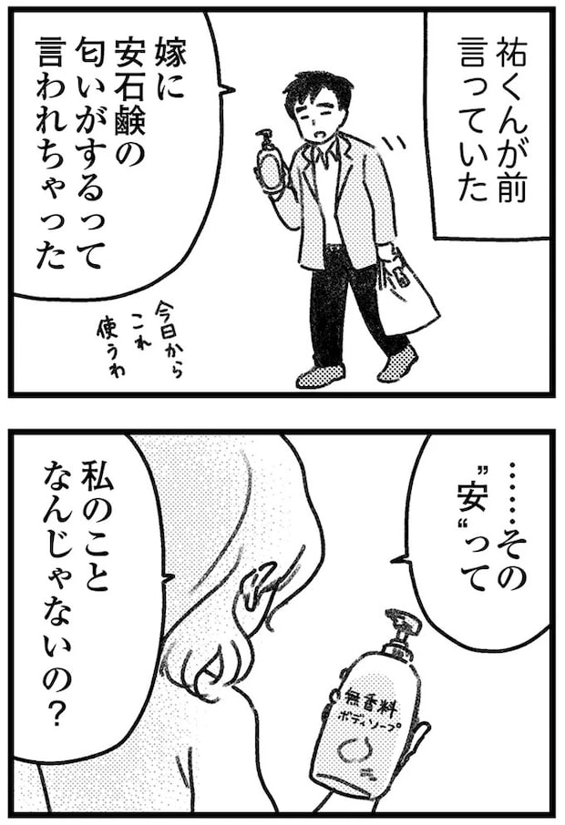 16244853.webp