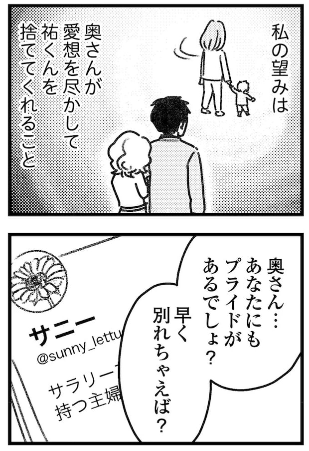16244904.webp