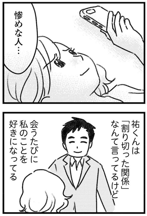 16244902.webp