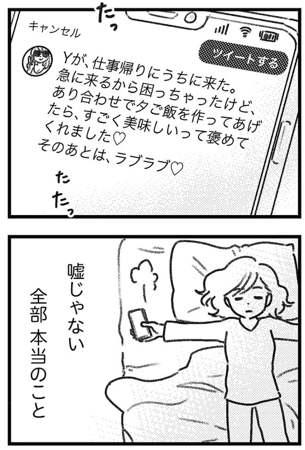 16244906.webp