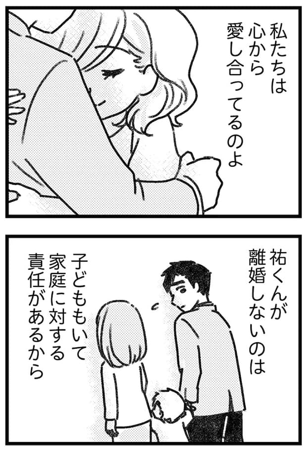 16244903.webp