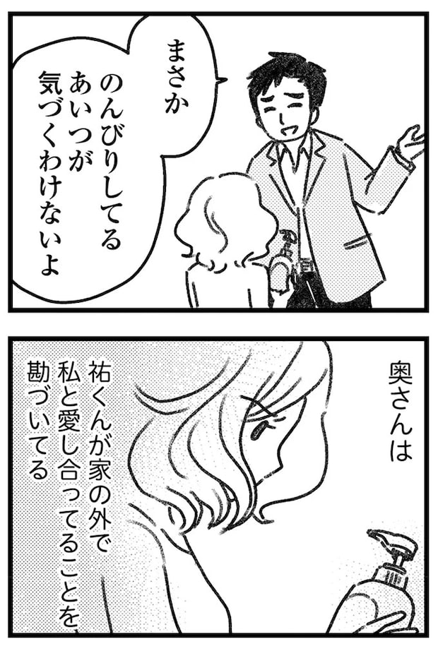 16244898.webp