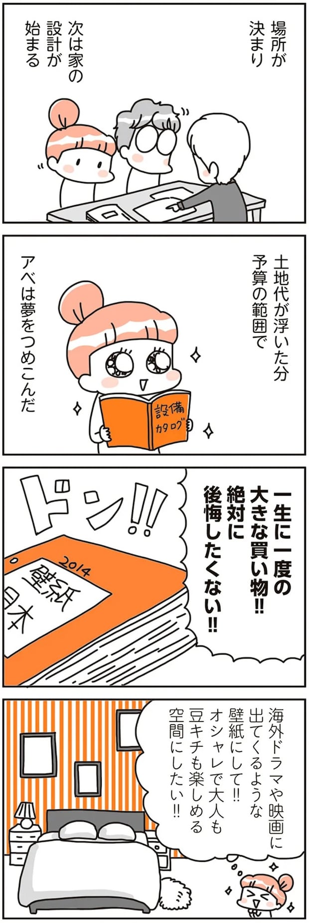 16467911.webp