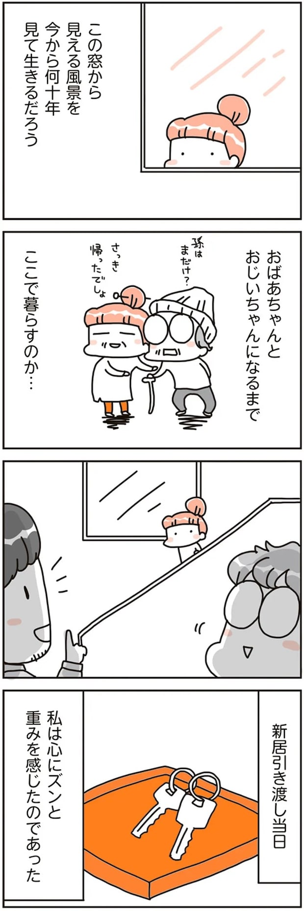 16467918.webp