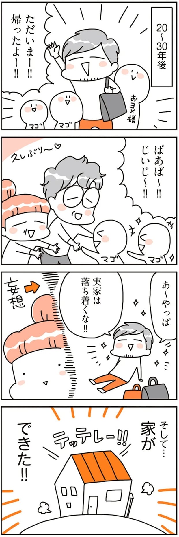 16467915.webp