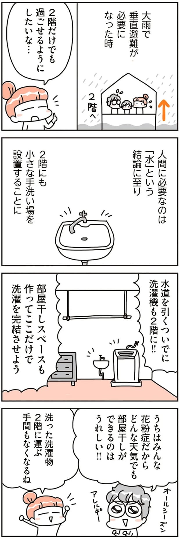 16467913.webp