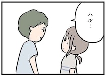 「最近キレイになった」夫の突然のキス。気持ち悪く感じる...どうしよう／夫がいても誰かを好きになっていいですか？