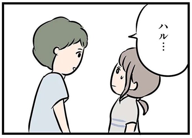 「最近キレイになった」夫の突然のキス。気持ち悪く感じる...どうしよう/夫がいても誰かを好きになっていいですか?