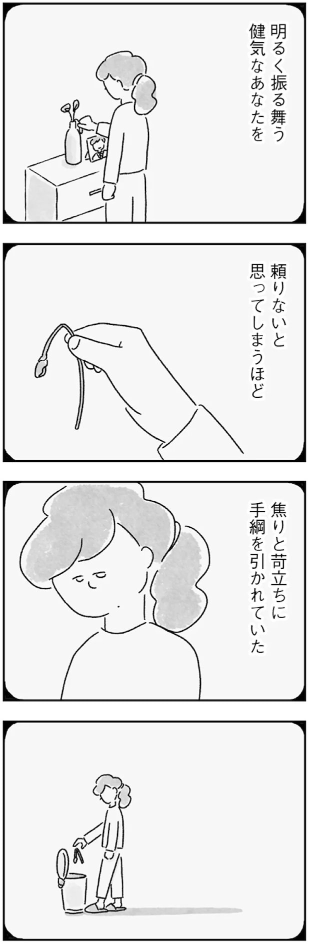 134.webp