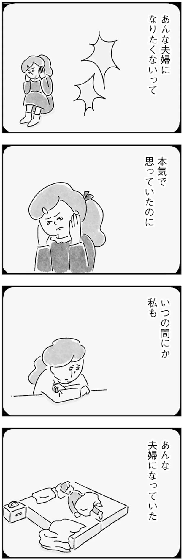 138.webp