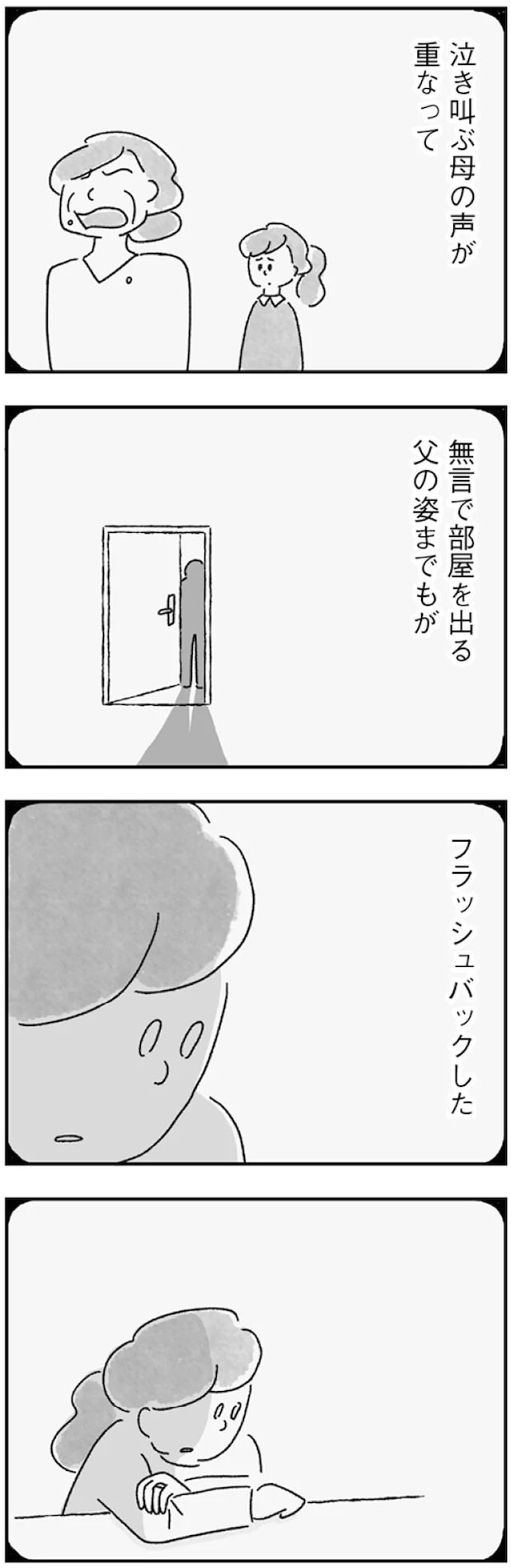 137.webp