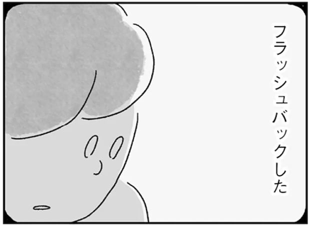 妊娠に焦る私に寄り添ってくれた夫をないがしろにした日々。気づいた時には背を向けていた/33歳という日々1