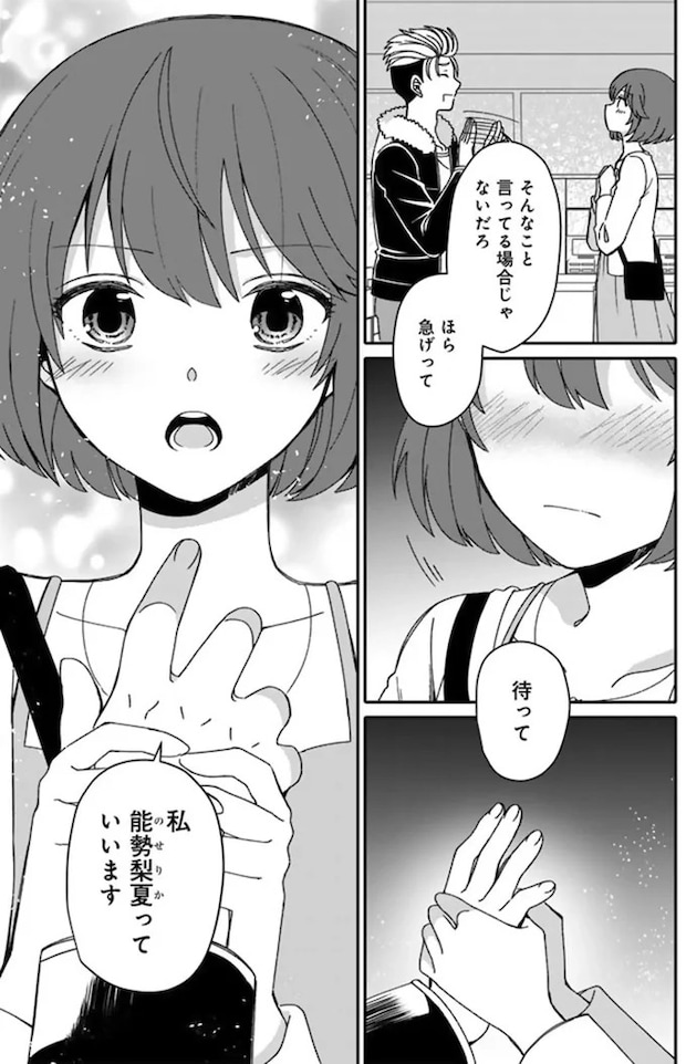 16329938.webp