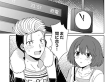 ヒロインがストーリーを間違えてる！ ナンパモブが物語を戻すために奔走／ナンパモブがお仕事です