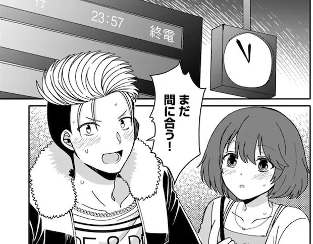 ヒロインがストーリーを間違えてる! ナンパモブが物語を戻すために奔走/ナンパモブがお仕事です