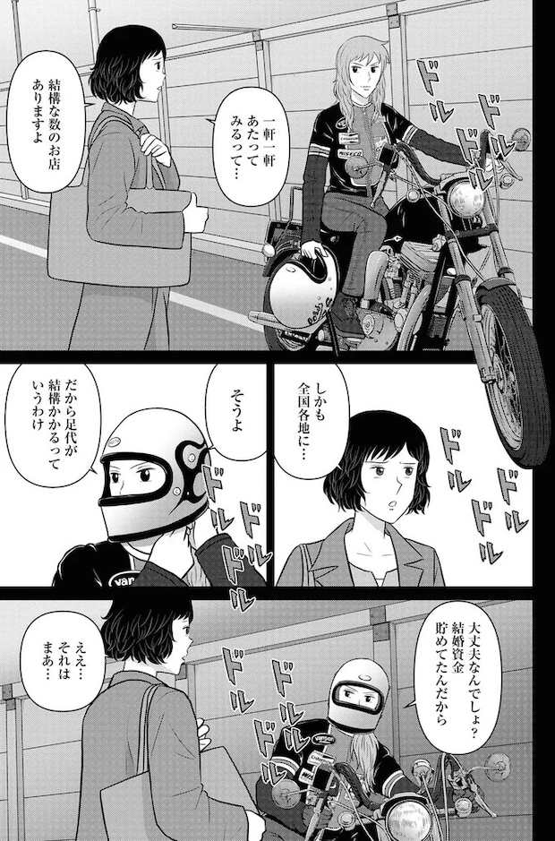 322.webp