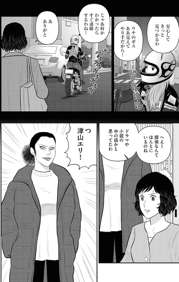323.webp