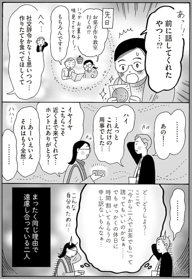 16381608.webp